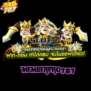 memberpro787